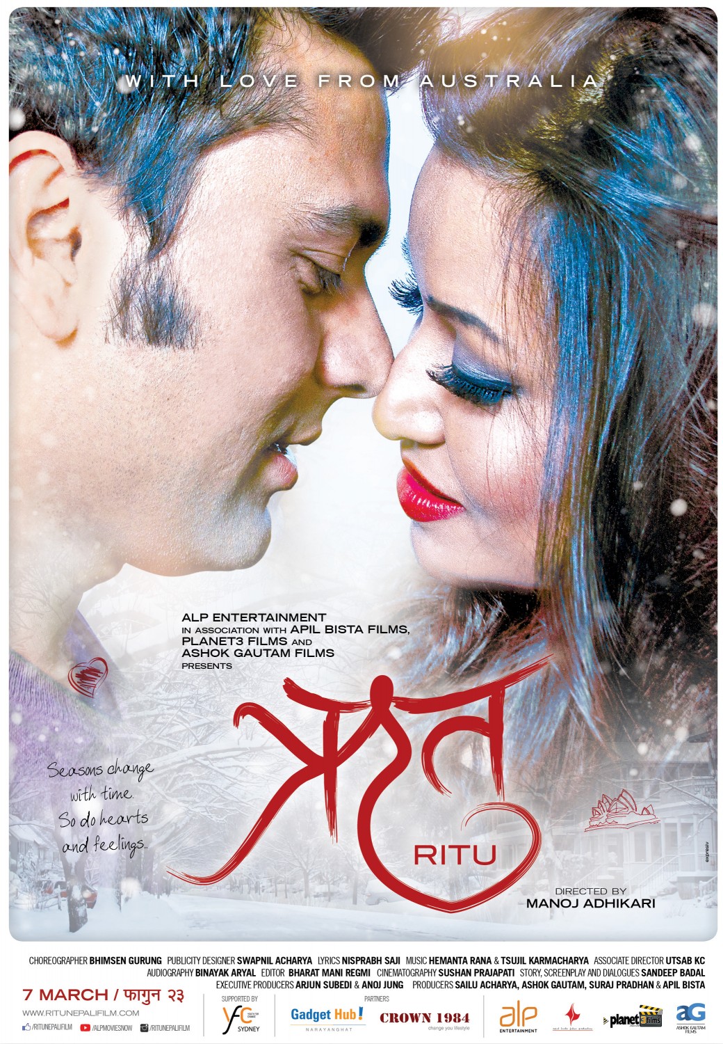Extra Large Movie Poster Image for Ritu (#2 of 3)
