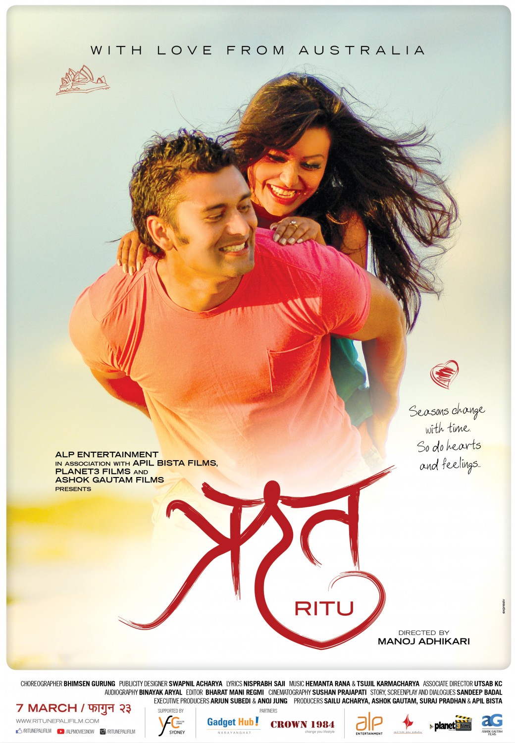 Extra Large Movie Poster Image for Ritu (#1 of 3)
