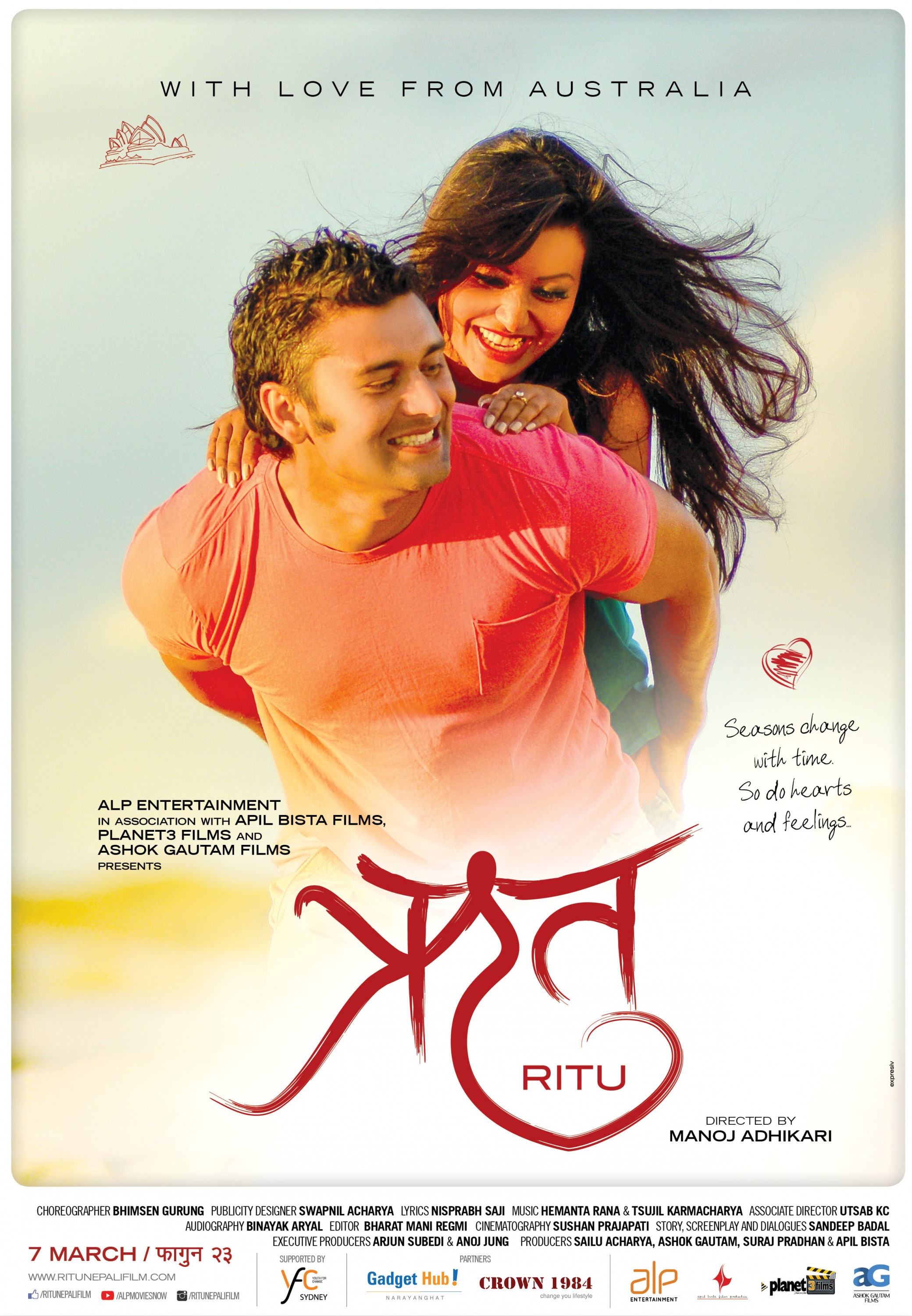 Mega Sized Movie Poster Image for Ritu (#1 of 3)
