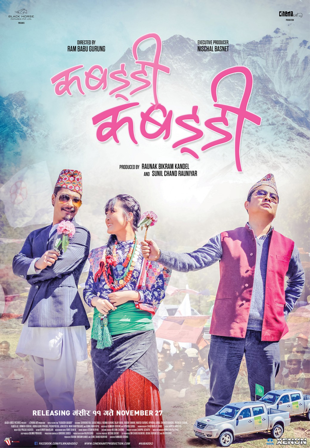 Extra Large Movie Poster Image for Kabaddi Kabaddi (#2 of 5)