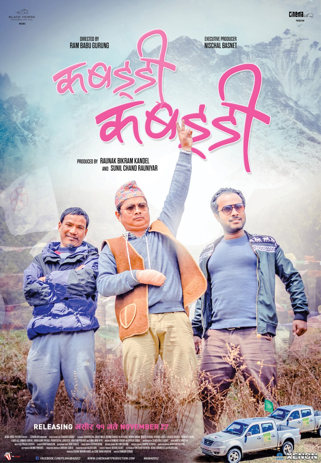 Extra Large Movie Poster Image for Kabaddi Kabaddi (#3 of 5)