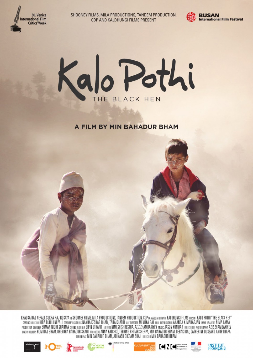 Extra Large Movie Poster Image for Kalo Pothi (#6 of 6)