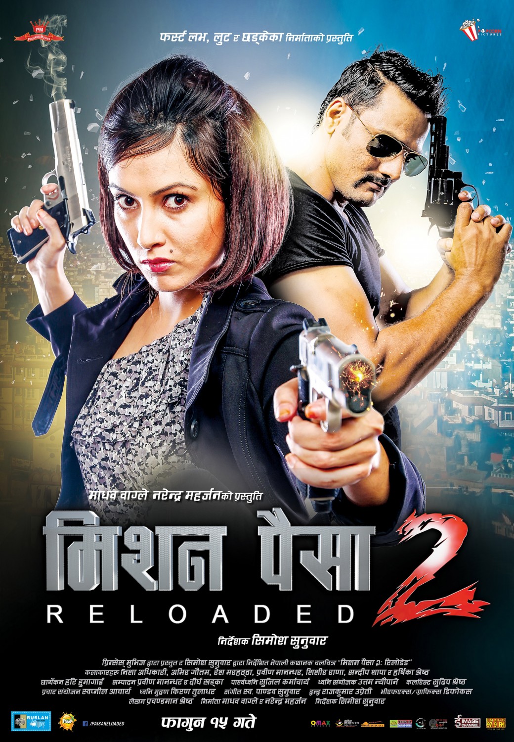 Extra Large Movie Poster Image for Mission Paisa 2: Reloaded (#4 of 6)