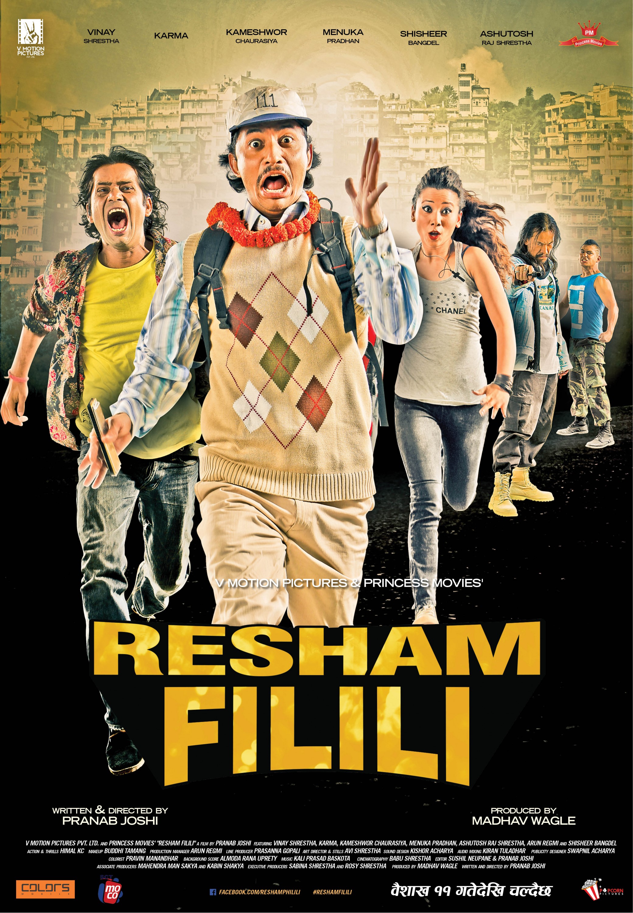Mega Sized Movie Poster Image for Resham Filili (#2 of 11)