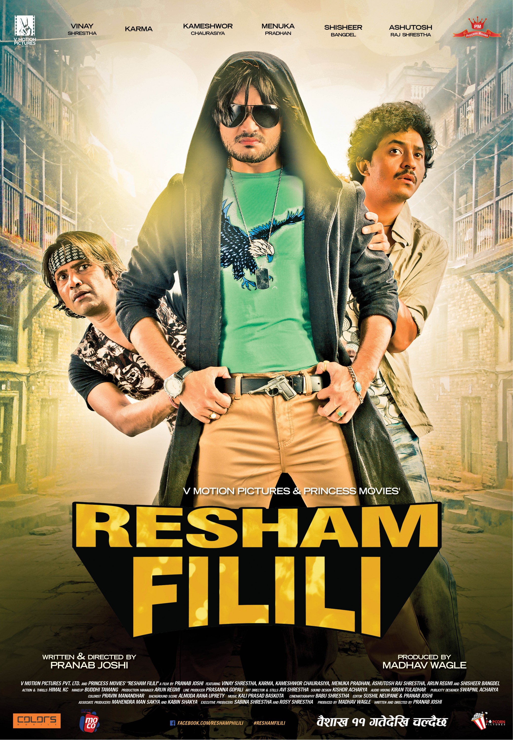Mega Sized Movie Poster Image for Resham Filili (#3 of 11)