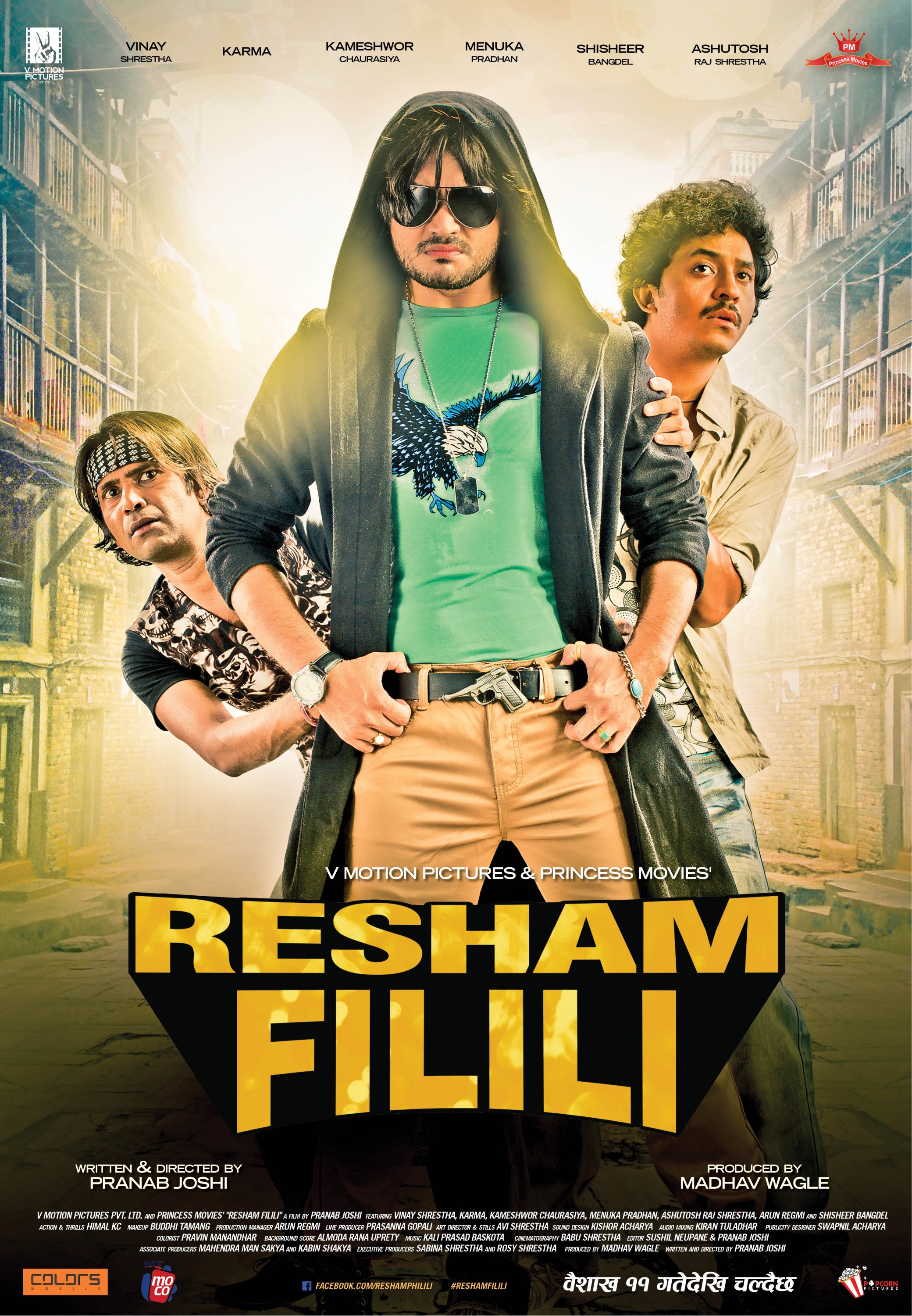Mega Sized Movie Poster Image for Resham Filili (#3 of 11)
