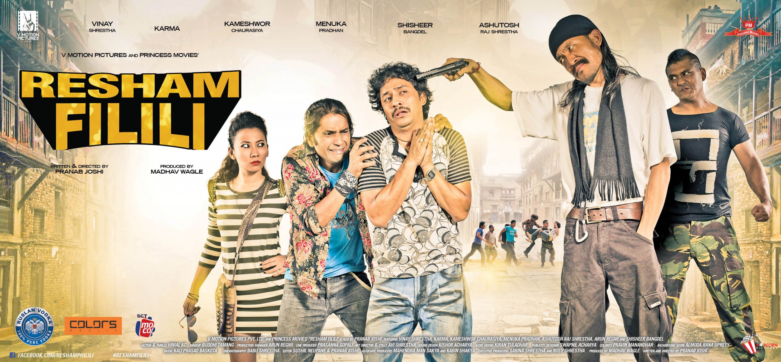 Mega Sized Movie Poster Image for Resham Filili (#8 of 11)