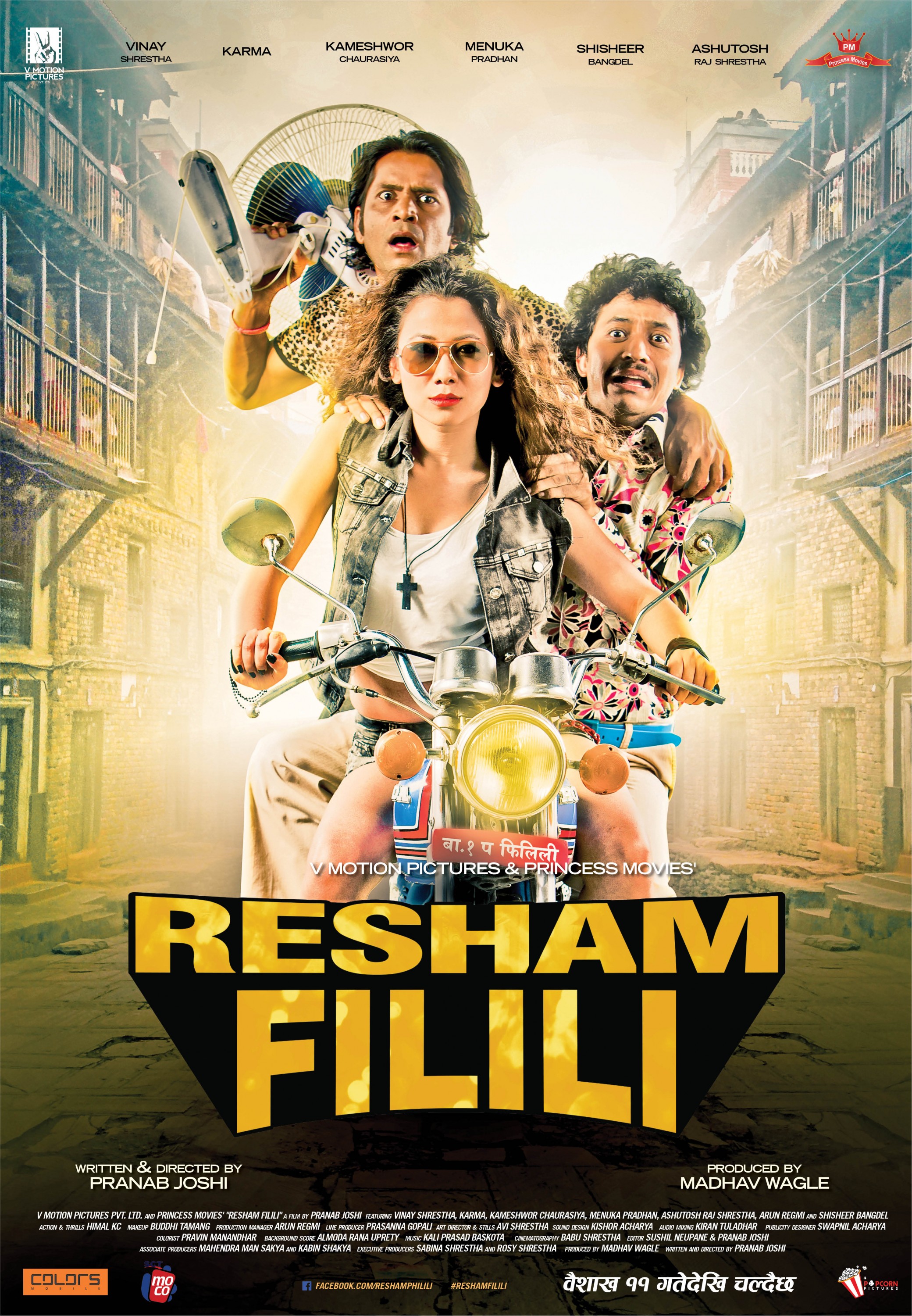 Mega Sized Movie Poster Image for Resham Filili (#1 of 11)