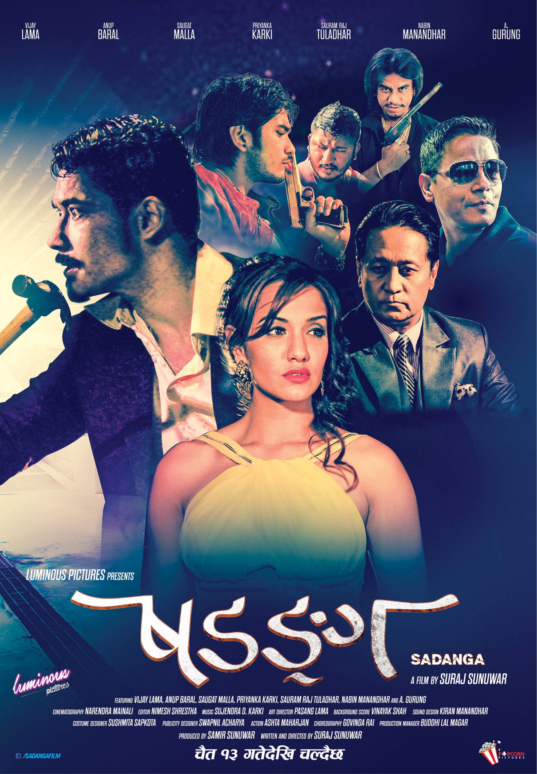 Mega Sized Movie Poster Image for Sadanga (#3 of 6)