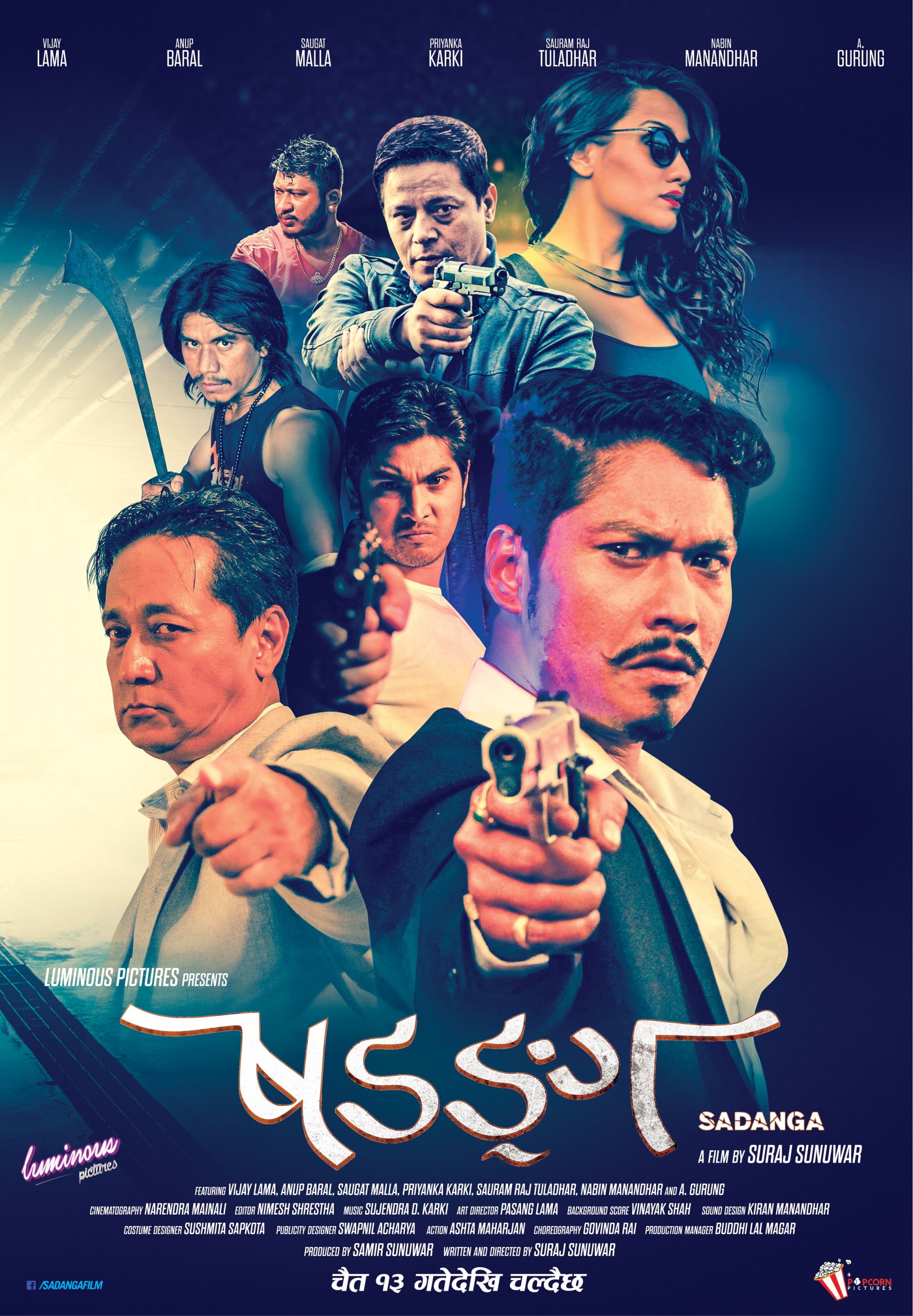 Mega Sized Movie Poster Image for Sadanga (#1 of 6)