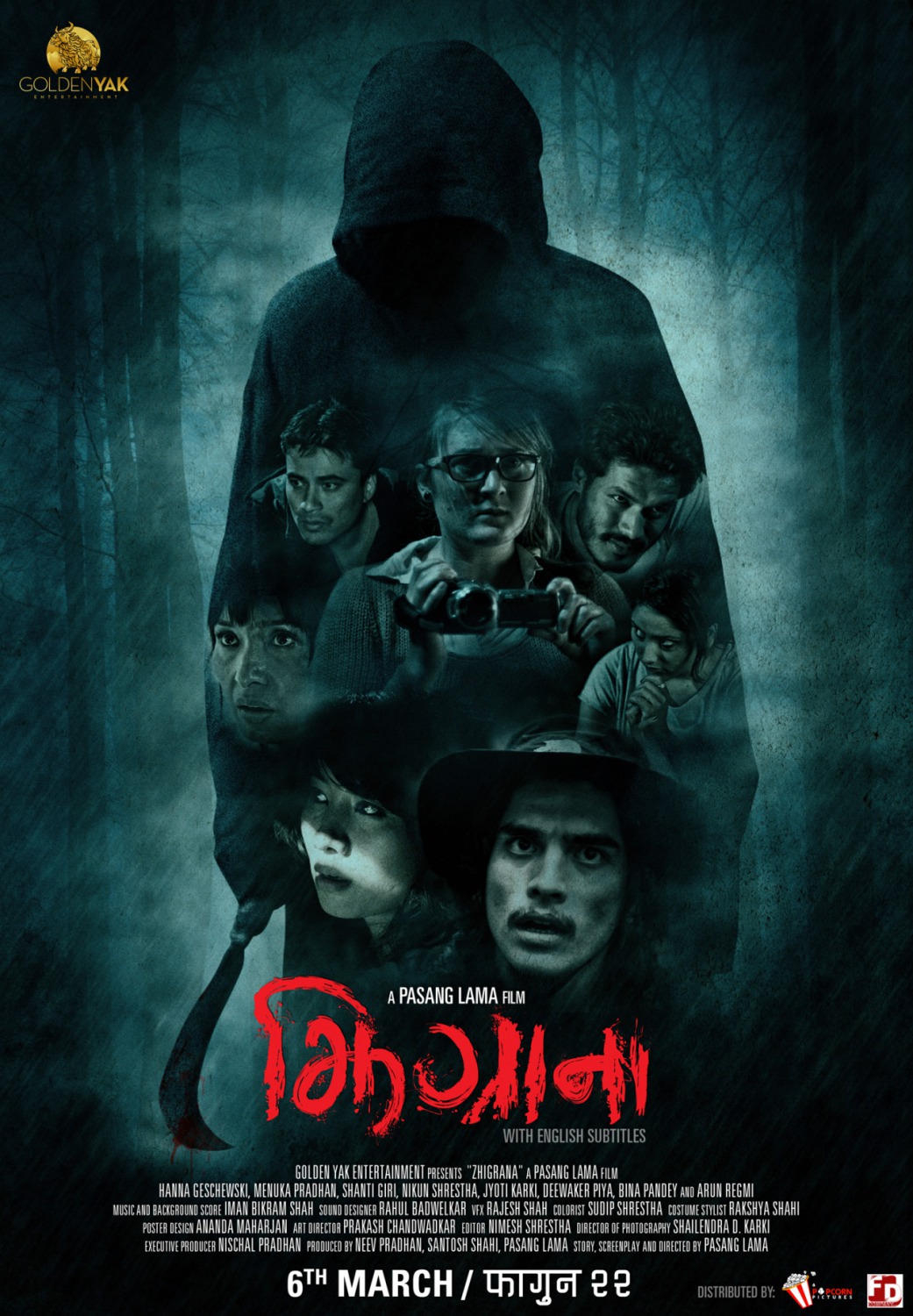 Extra Large Movie Poster Image for Zhigrana 