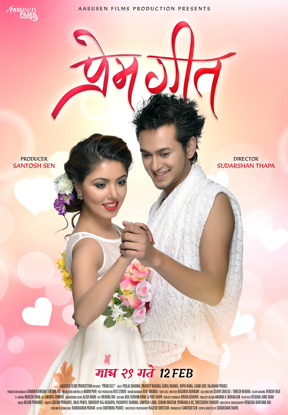 Extra Large Movie Poster Image for Prem Geet (#3 of 7)