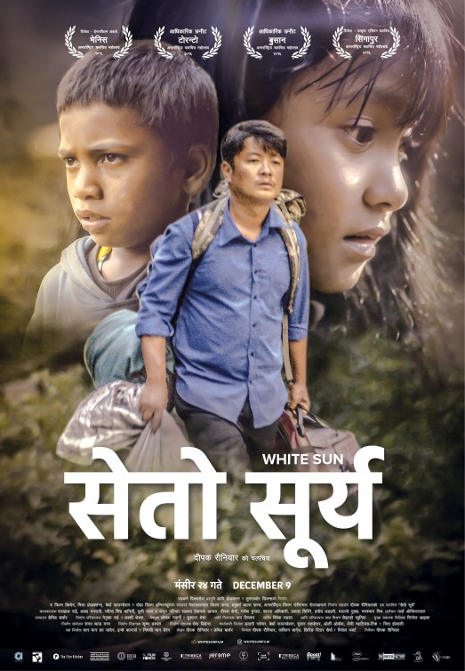 Seto Surya Movie Poster