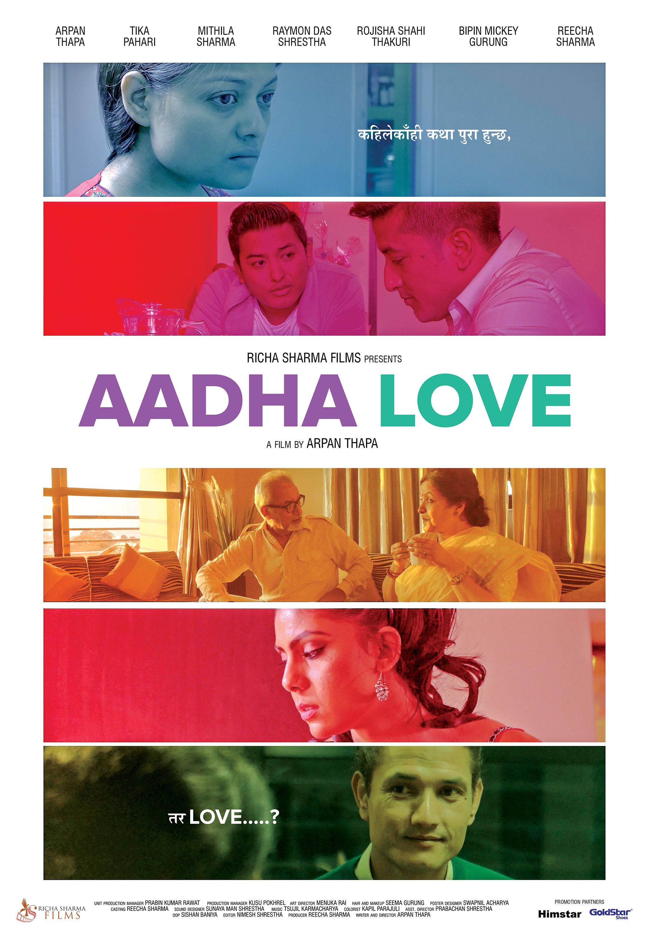 Mega Sized Movie Poster Image for Aadha Love (#3 of 4)