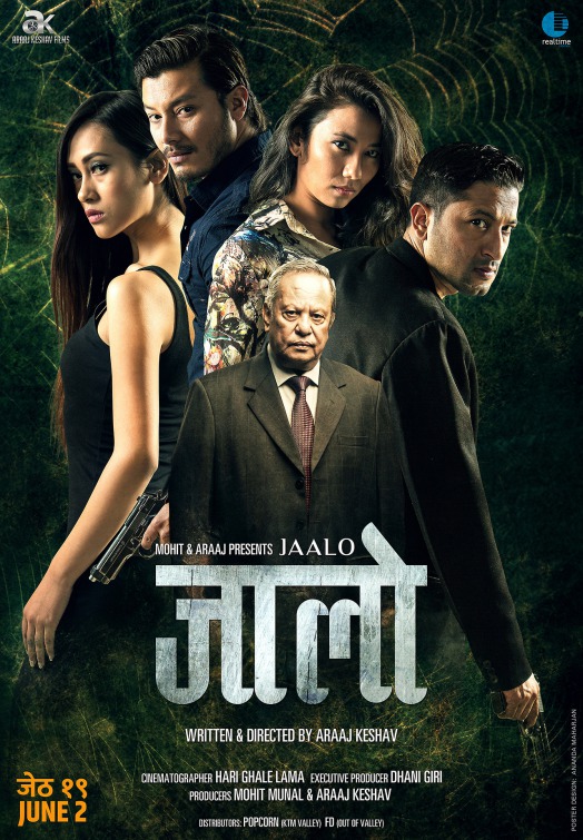 Jaalo Movie Poster