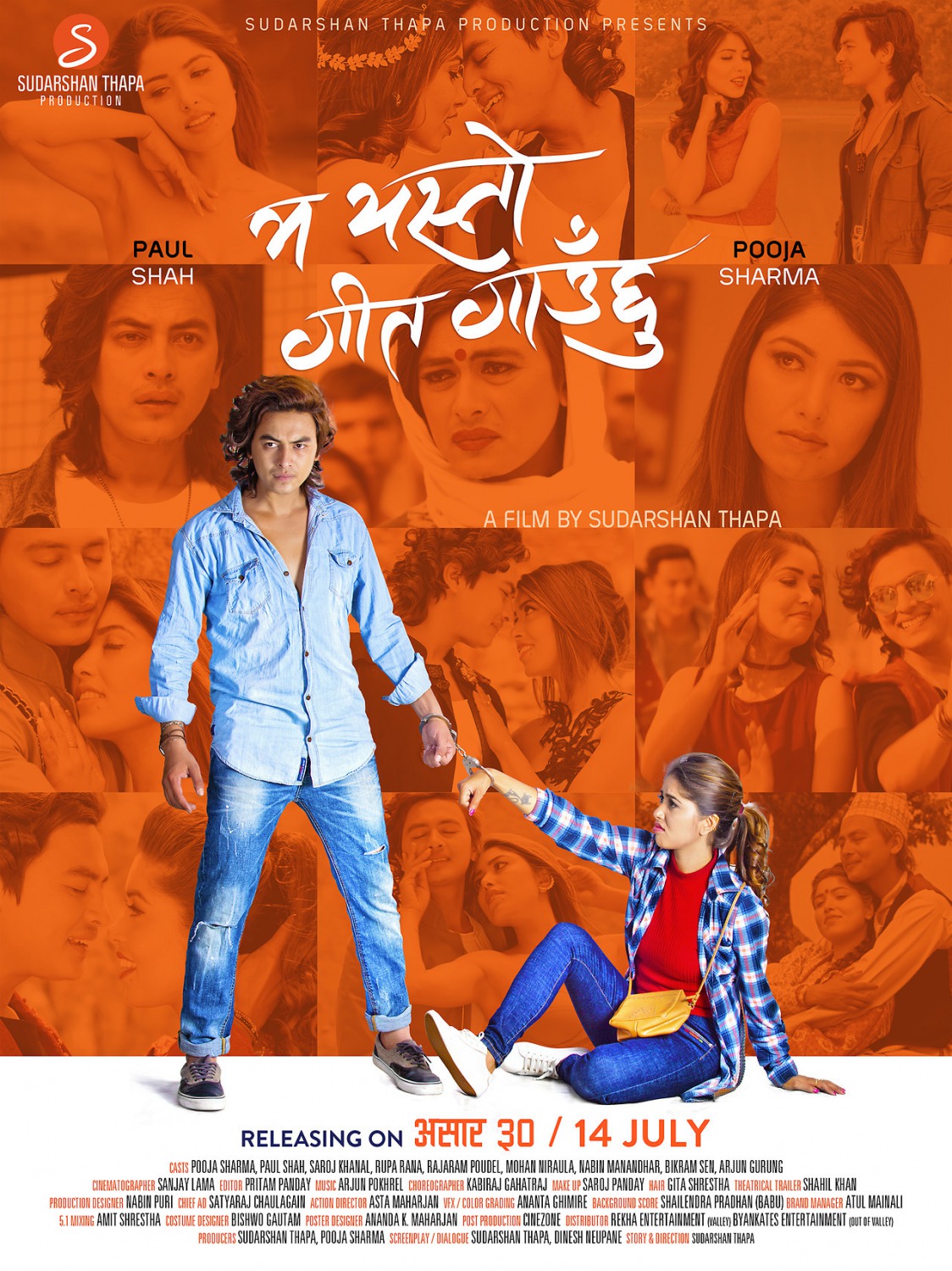 Extra Large Movie Poster Image for Ma Yesto Geet Gaauchu (#3 of 8)