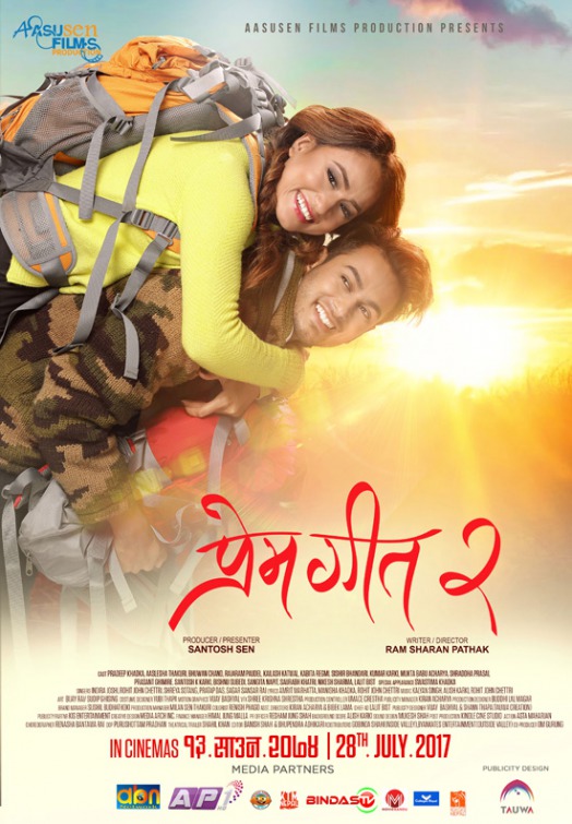 Prem Geet 2 Movie Poster