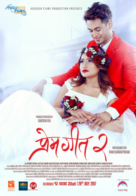 Prem Geet 2 Movie Poster