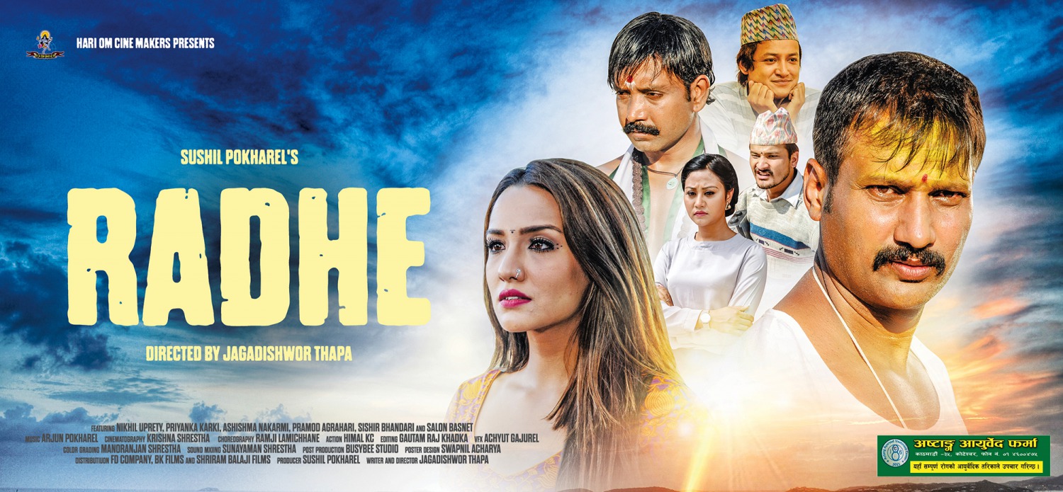 Extra Large Movie Poster Image for Radhe (#4 of 5)
