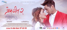 Prem Geet 2 (2017) Thumbnail