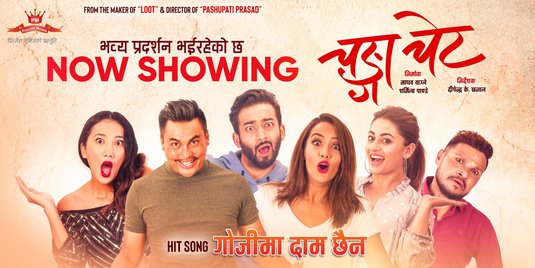 Changa Chet Movie Poster