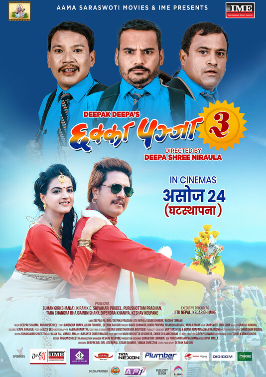 Chhakka Panja 3 Movie Poster
