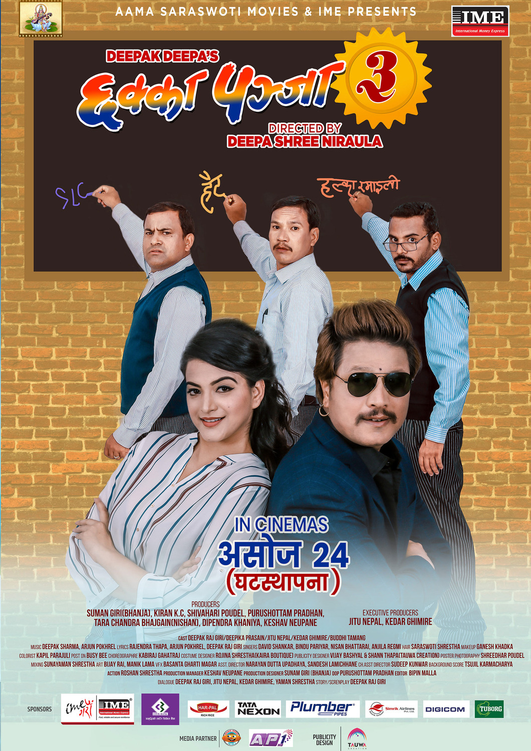 Extra Large Movie Poster Image for Chhakka Panja 3 (#2 of 2)