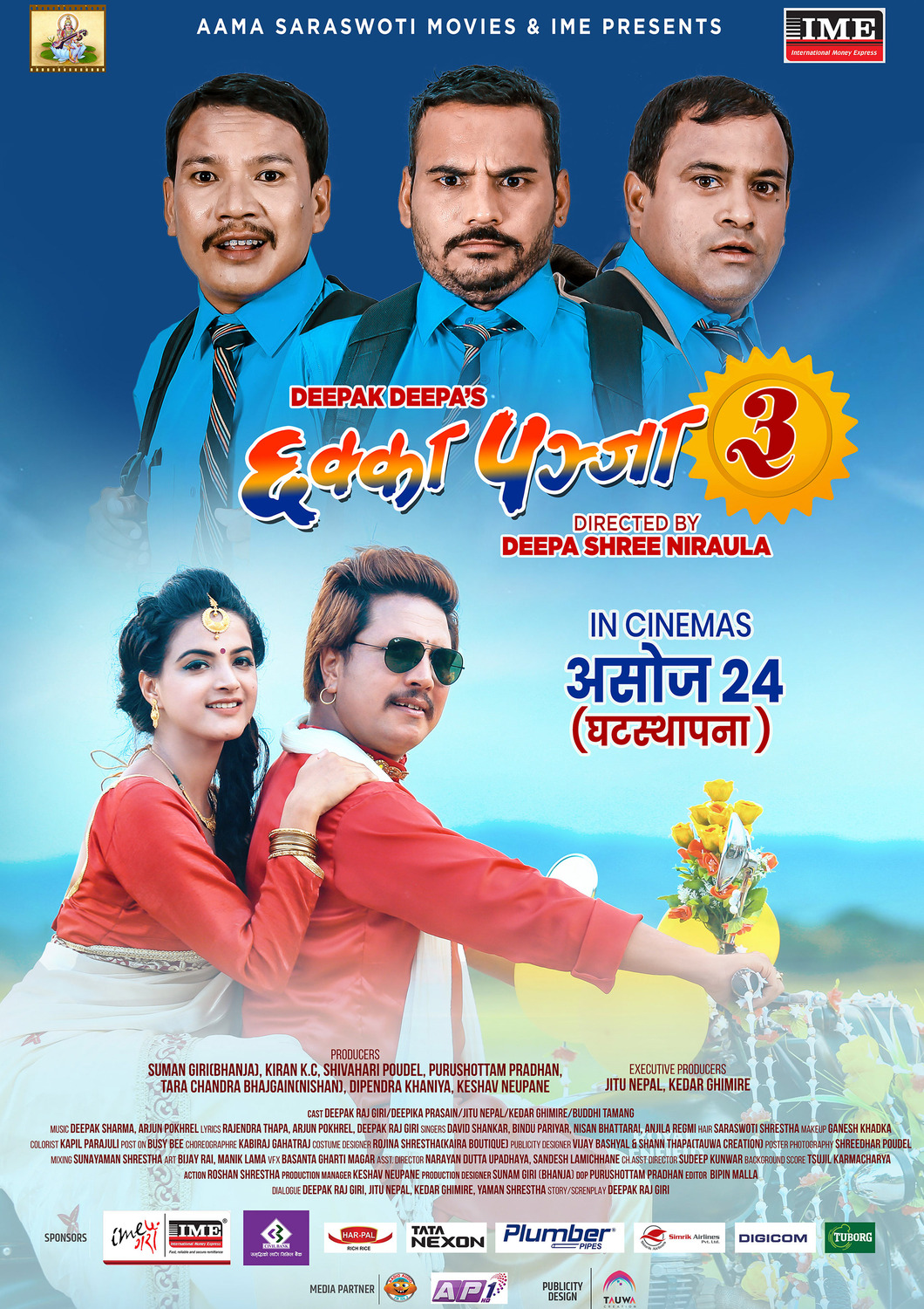 Extra Large Movie Poster Image for Chhakka Panja 3 (#1 of 2)