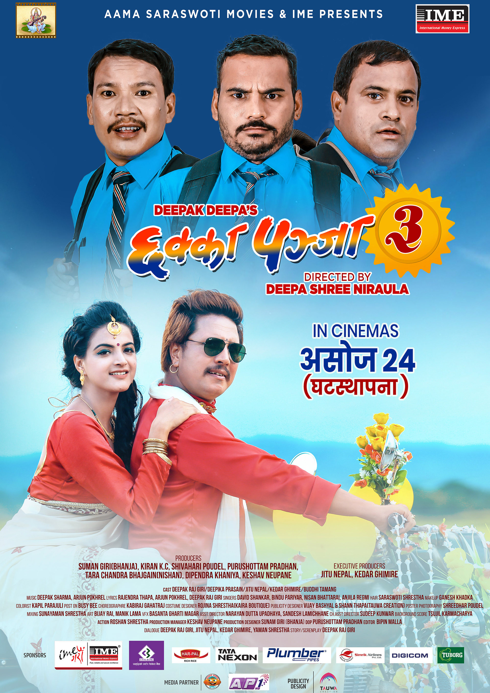 Mega Sized Movie Poster Image for Chhakka Panja 3 (#1 of 2)