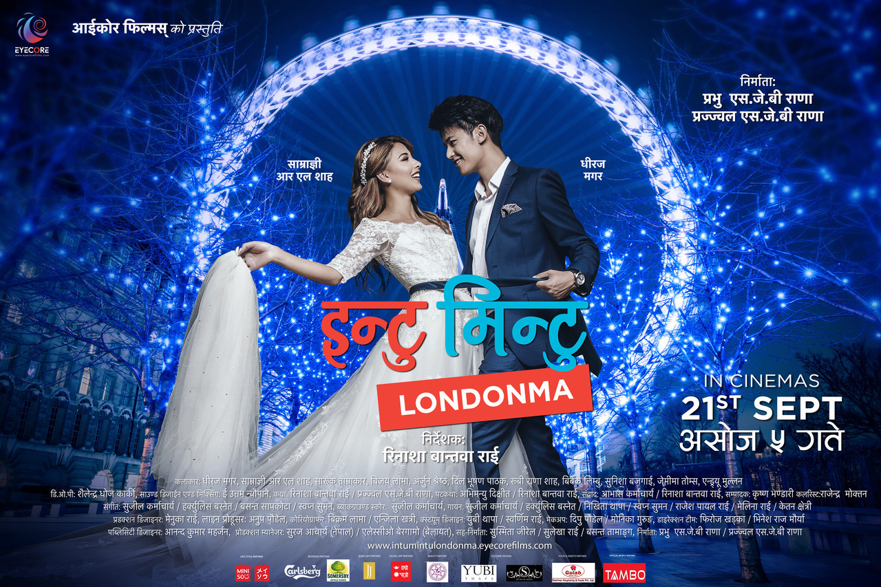 Extra Large Movie Poster Image for Intu Mintu Londonma (#6 of 11)