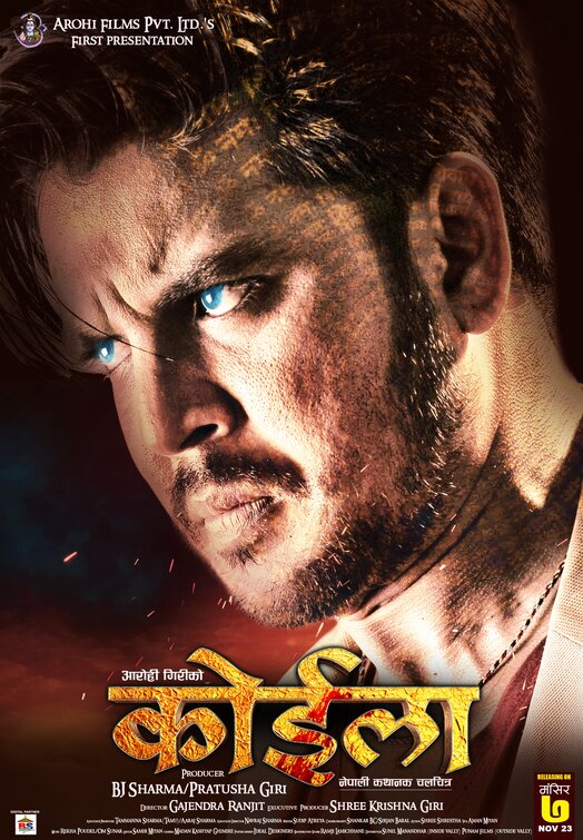 Koila Movie Poster