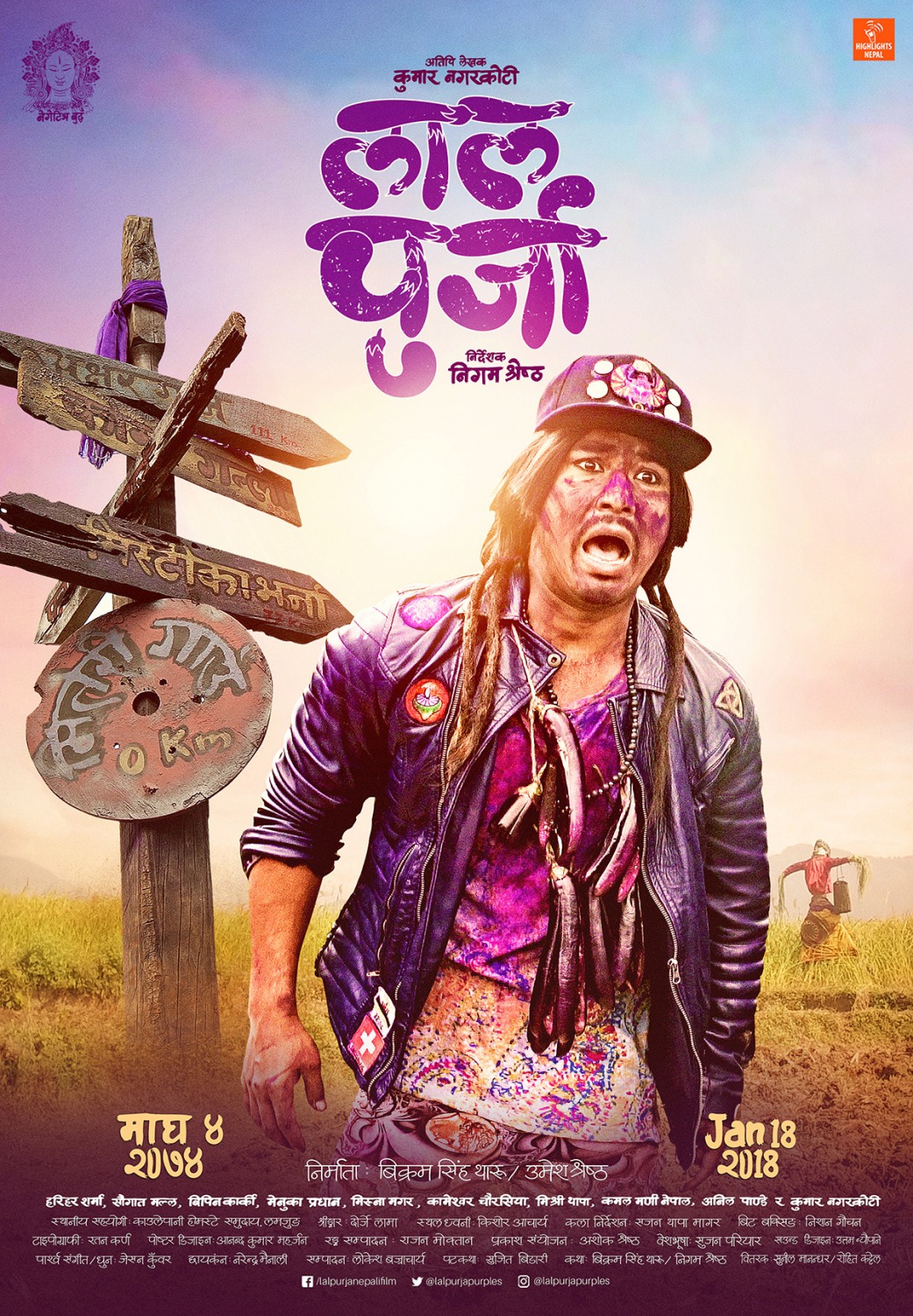 Extra Large Movie Poster Image for Lalpurja (#2 of 6)