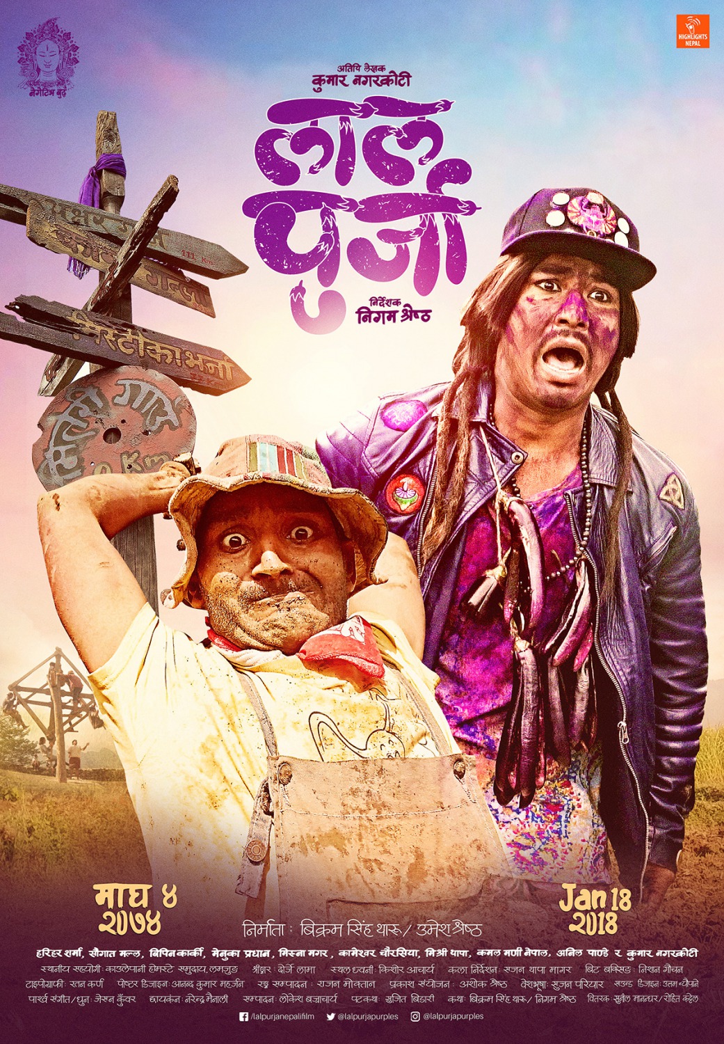 Extra Large Movie Poster Image for Lalpurja (#5 of 6)