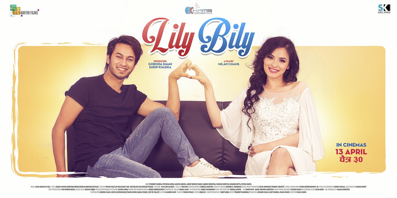 Extra Large Movie Poster Image for Lily Bily (#10 of 11)