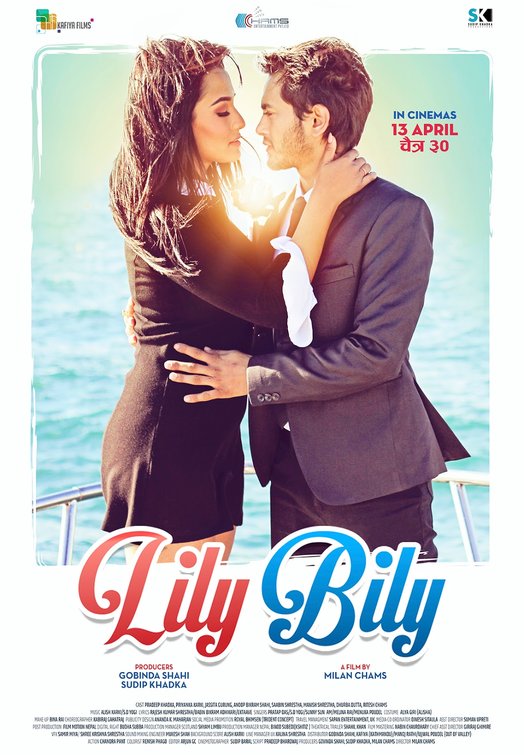 Lily Bily Movie Poster
