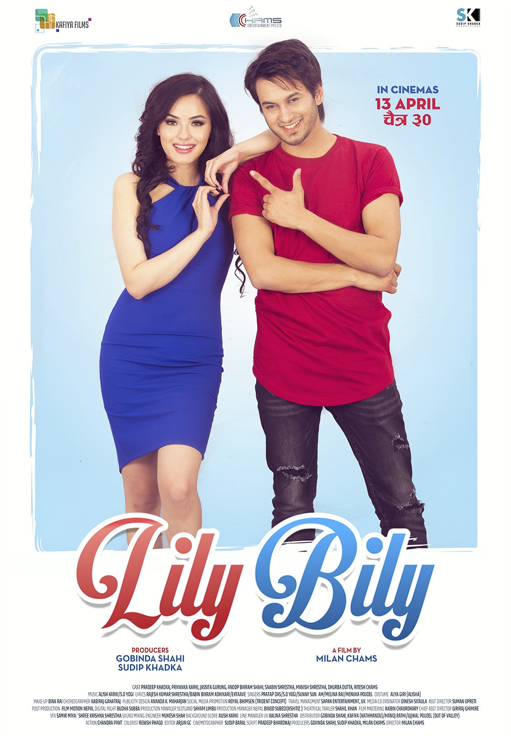 Extra Large Movie Poster Image for Lily Bily (#3 of 11)