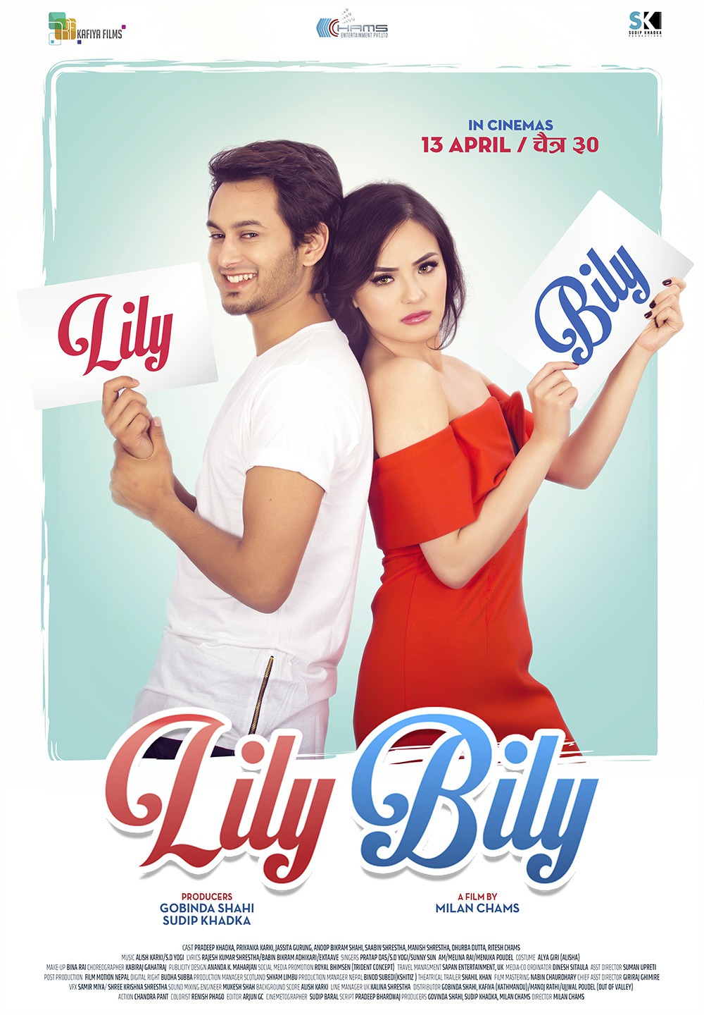 Extra Large Movie Poster Image for Lily Bily (#4 of 11)