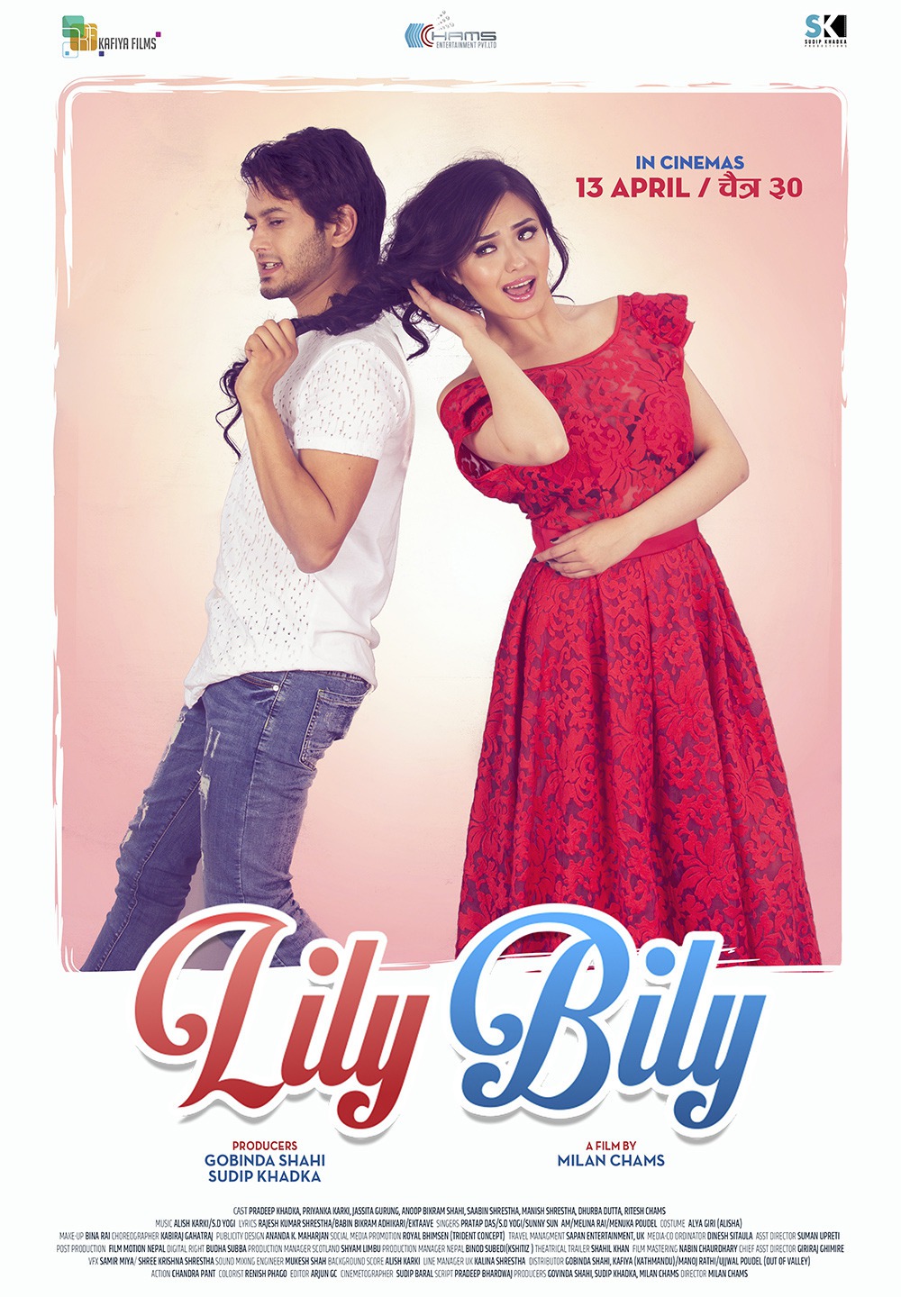 Extra Large Movie Poster Image for Lily Bily (#5 of 11)