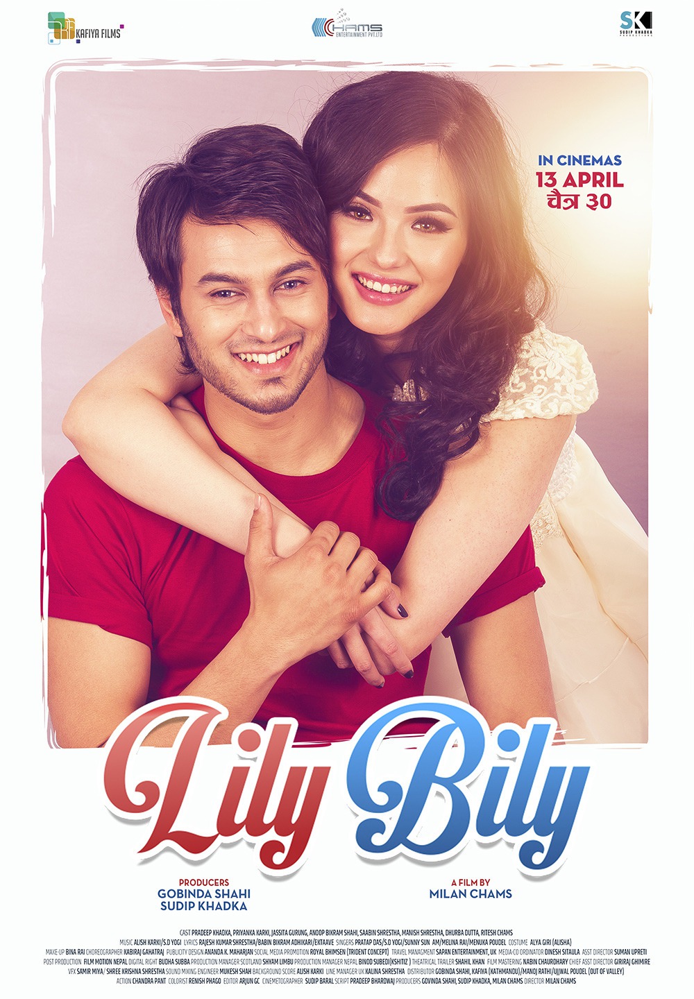 Extra Large Movie Poster Image for Lily Bily (#6 of 11)