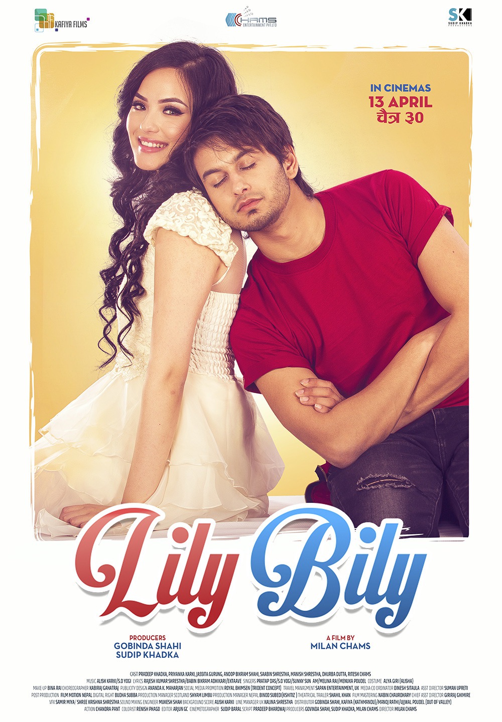 Extra Large Movie Poster Image for Lily Bily (#7 of 11)