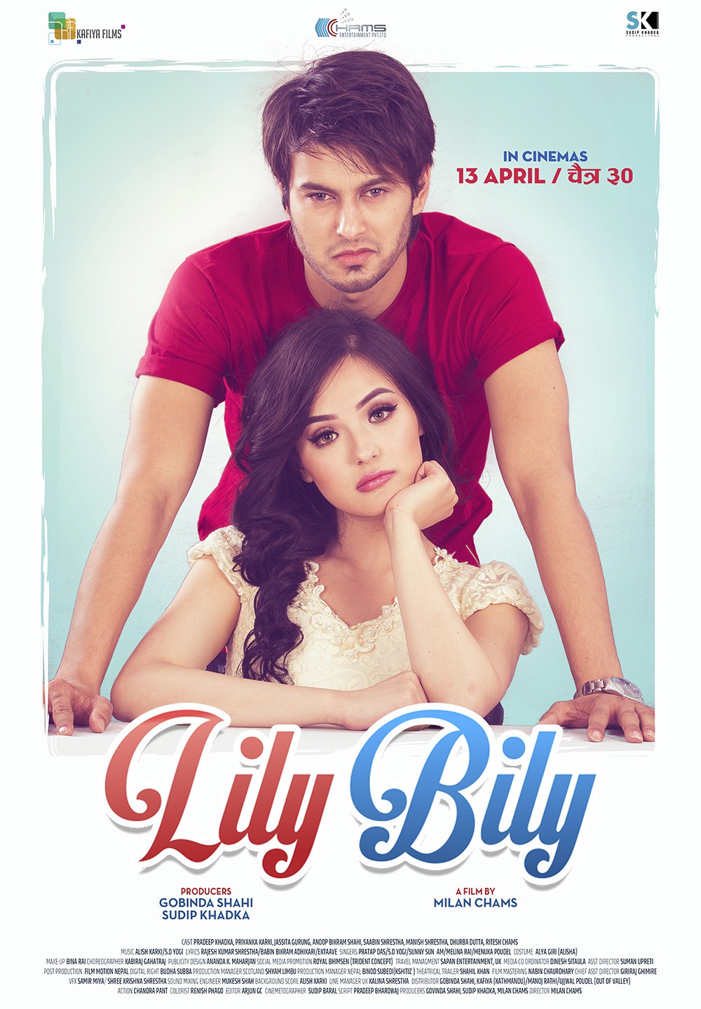 Extra Large Movie Poster Image for Lily Bily (#9 of 11)