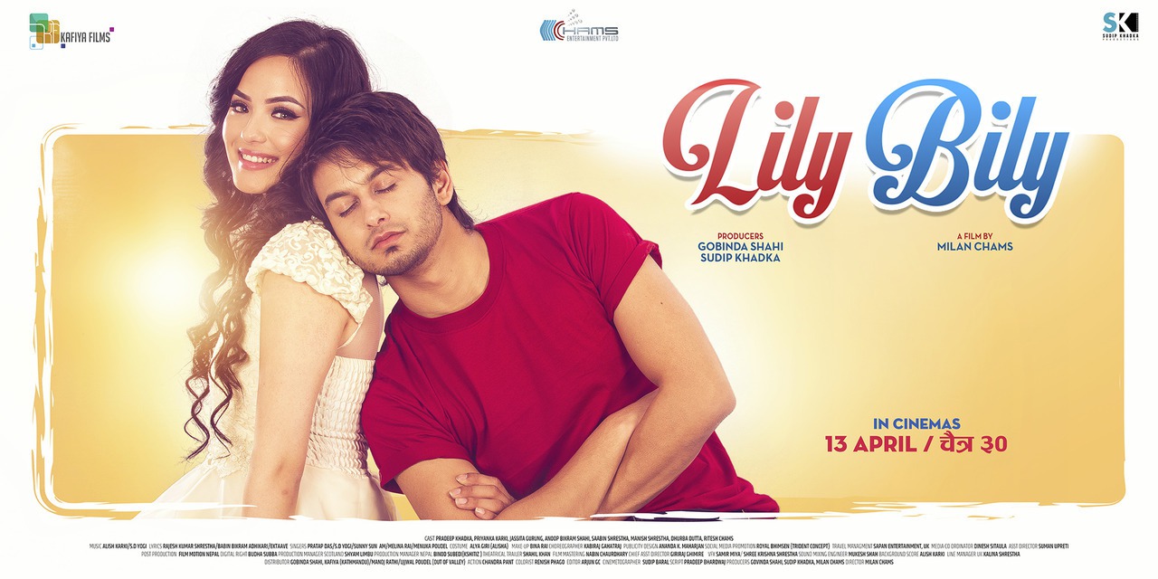 Extra Large Movie Poster Image for Lily Bily (#1 of 11)
