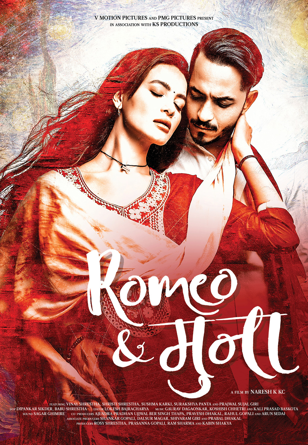 Extra Large Movie Poster Image for Romeo & Muna (#1 of 6)