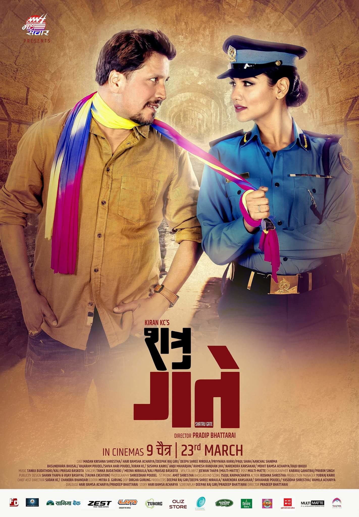 Mega Sized Movie Poster Image for Shatru Gate (#4 of 7)