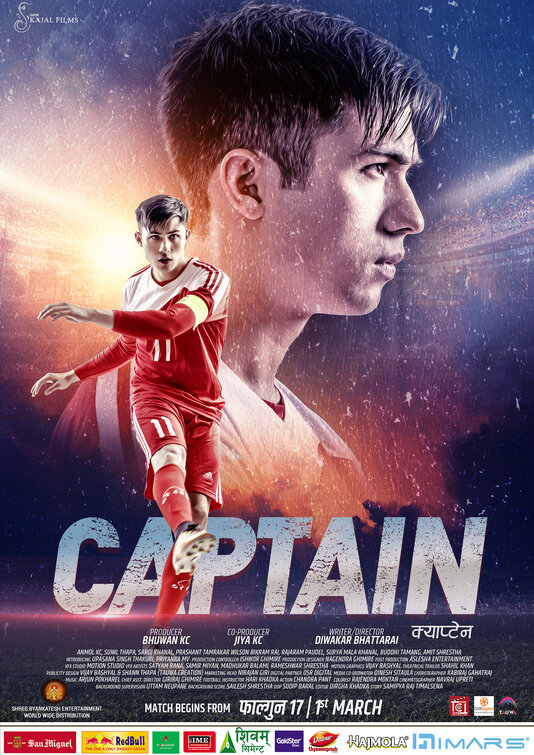 Captain Movie Poster