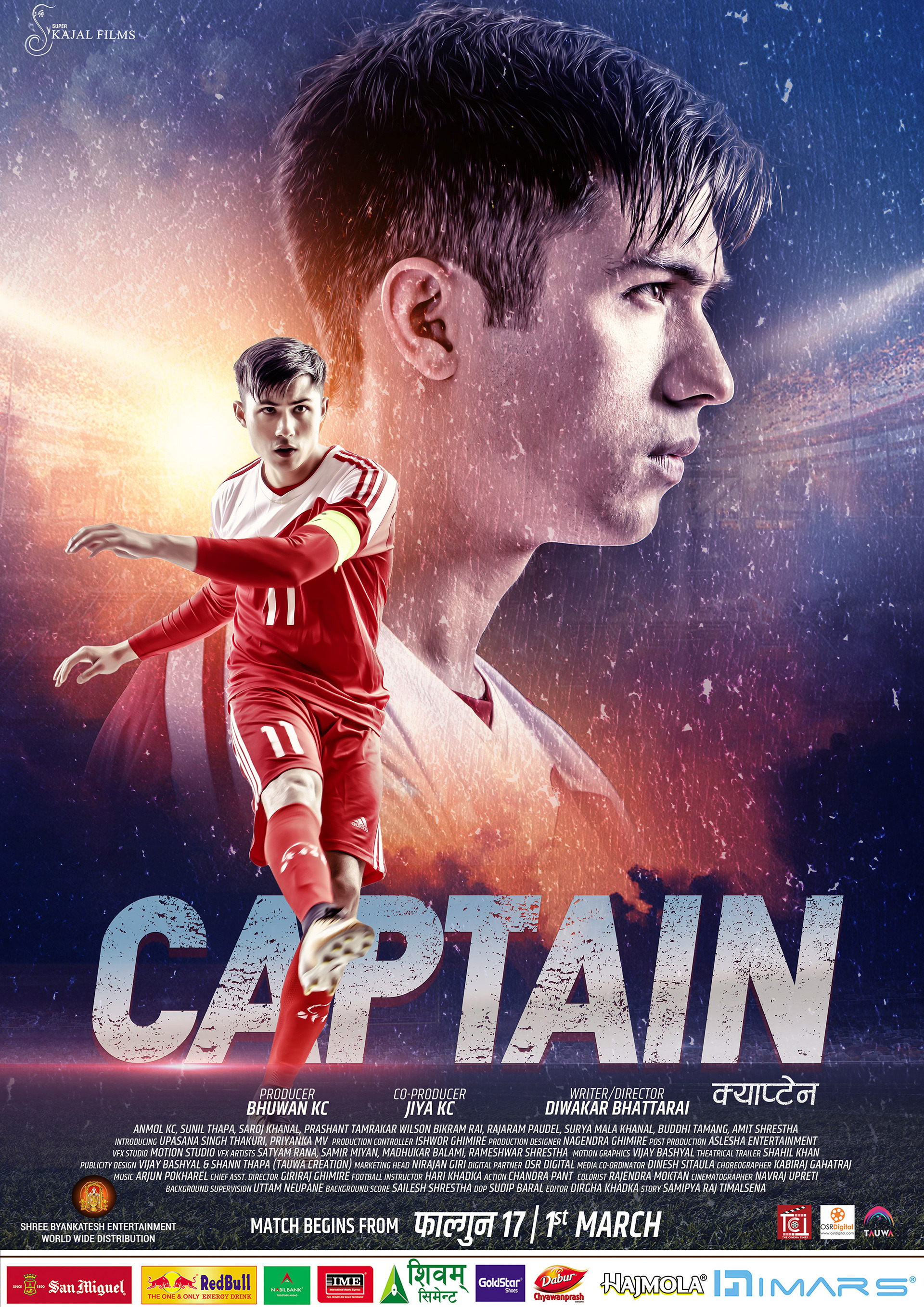 Mega Sized Movie Poster Image for Captain (#2 of 2)
