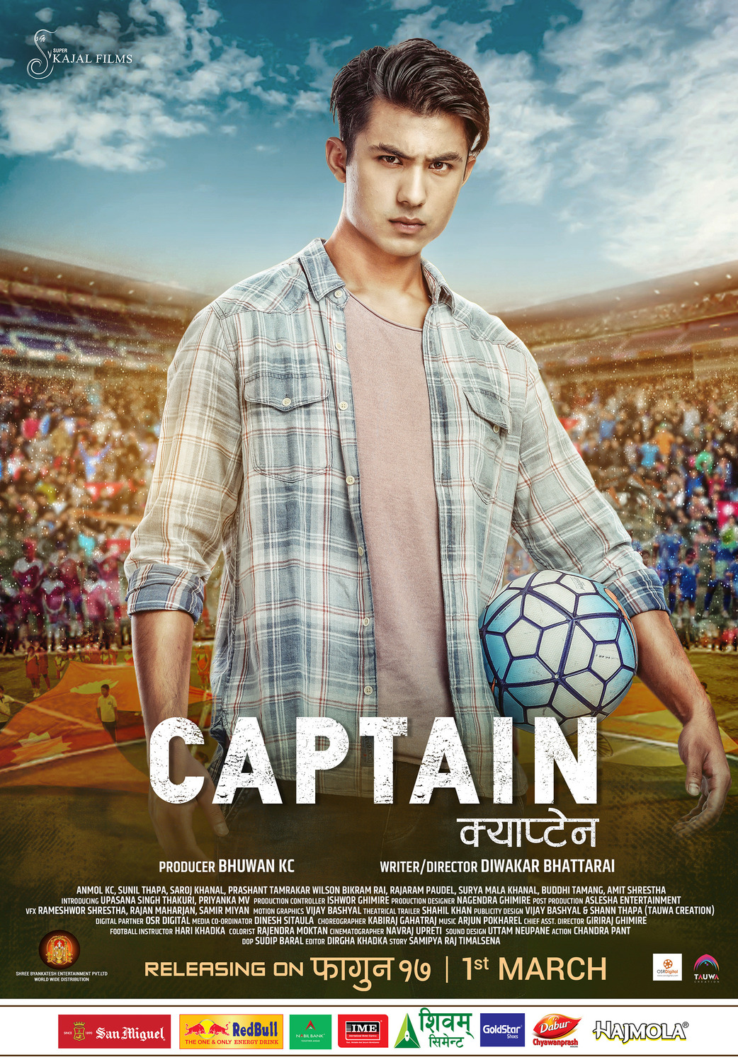 Extra Large Movie Poster Image for Captain (#1 of 2)