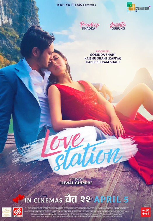 Love Station Movie Poster