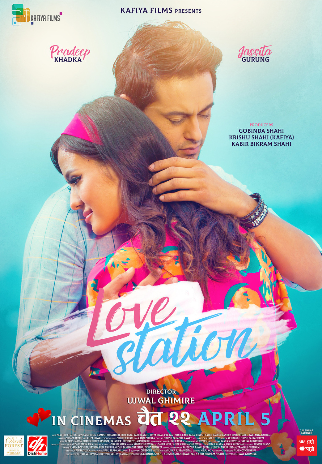 Extra Large Movie Poster Image for Love Station (#2 of 5)