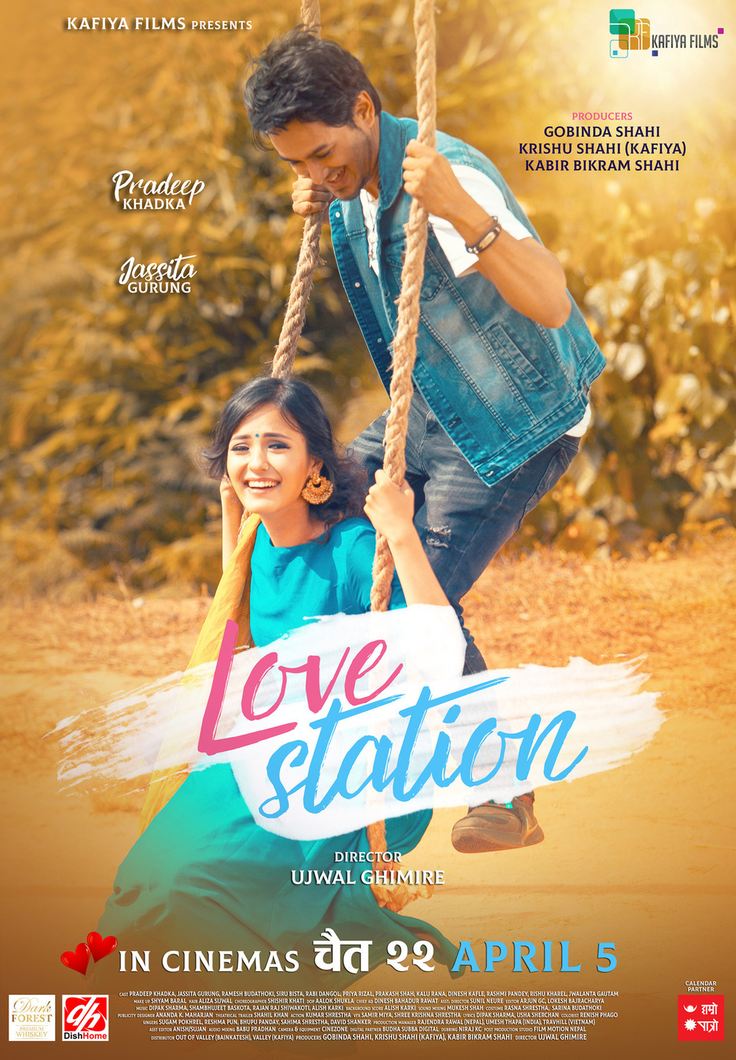Extra Large Movie Poster Image for Love Station (#4 of 5)